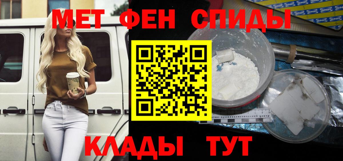 АМФ 98%  Вход с VPN  Amphetamine  Нижний Новгород 