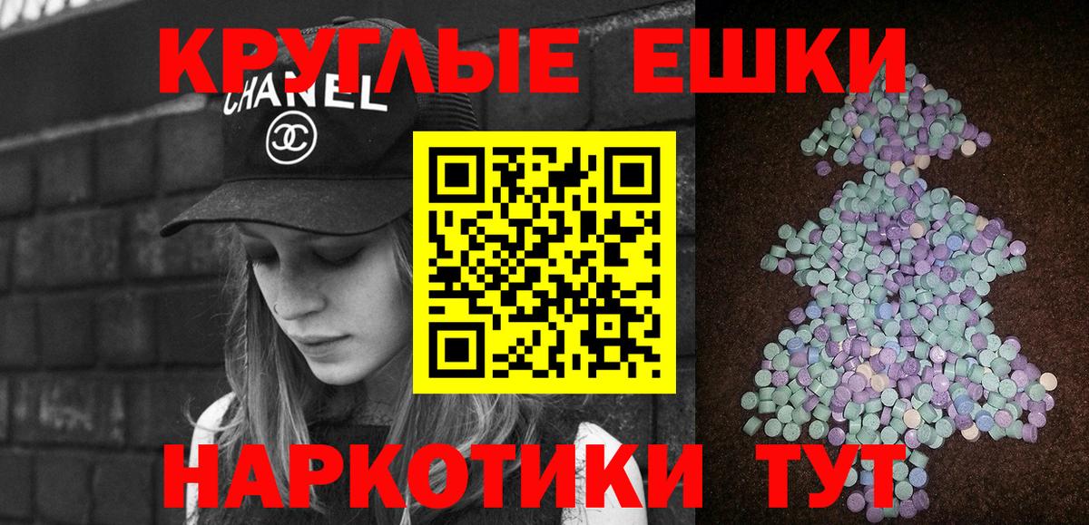 нарко площадка как зайти  Вход с VPN  Нижний Новгород  Ecstasy Punisher 