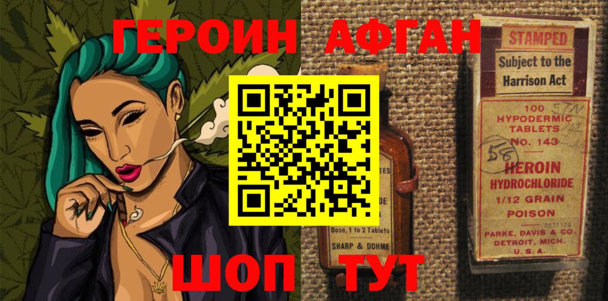 Конопля Нижний Новгород