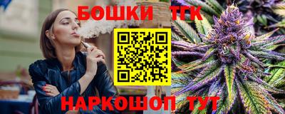 мефедрон Уссурийск