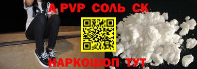 мефедрон Уссурийск