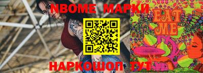 мефедрон Уссурийск