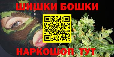 мефедрон Уссурийск