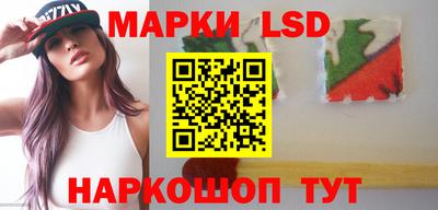 спайс Железноводск