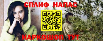 мефедрон Уссурийск