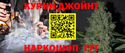 мефедрон Уссурийск