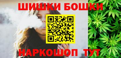 мефедрон Уссурийск