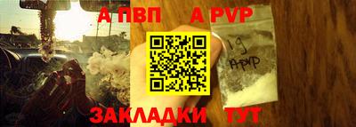 мефедрон Уссурийск