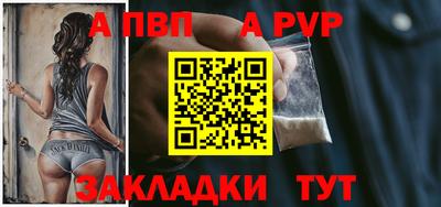 мефедрон Уссурийск