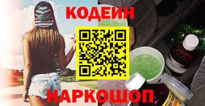 мефедрон Уссурийск