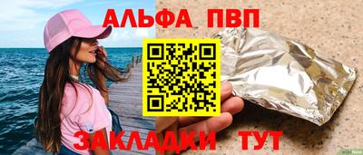 мефедрон Уссурийск
