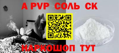мефедрон Уссурийск