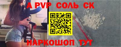 мет Железногорск