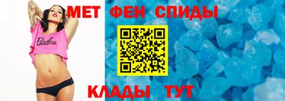мефедрон Уссурийск