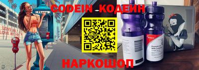 мефедрон Уссурийск