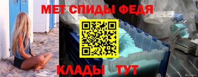 мефедрон Уссурийск