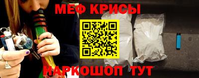 мефедрон Уссурийск
