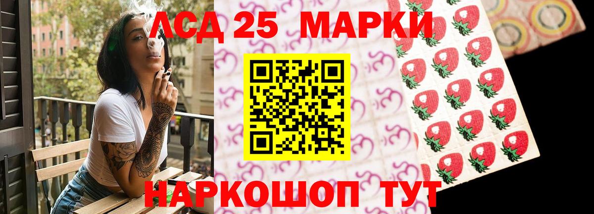 ЛСД экстази ecstasy Нижний Новгород