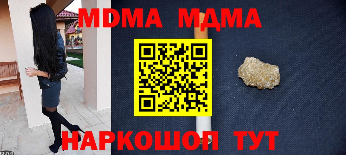 АМФ кристаллы  Гашиш  Нижний Новгород  Экстази  МАРИХУАНА  Альфа ПВП СК кристаллы  МЕФ   Вход с VPN 