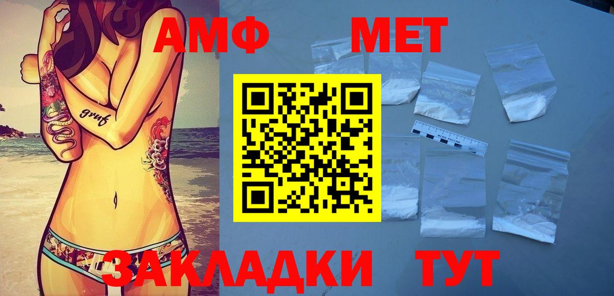 Первитин Декстрометамфетамин 99.9%  Вход с VPN  Первитин Декстрометамфетамин 99.9%  Нижний Новгород 