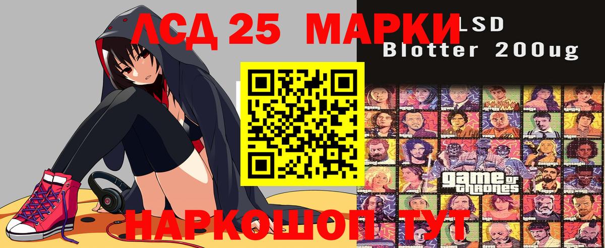 Нижний Новгород  Марки NBOMe 1500мкг  цена наркотик  Вход с VPN 