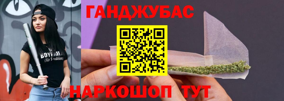 Марихуана LSD WEED Нижний Новгород