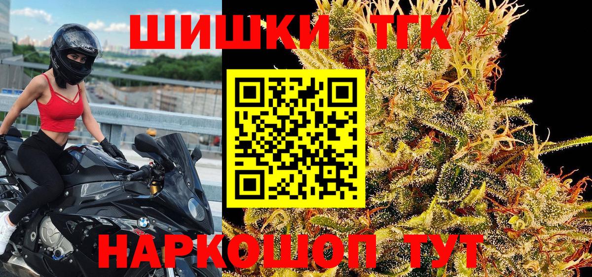 Нижний Новгород  Канабис конопля  Вход с VPN  Бошки марихуана семена  Шишки марихуана семена  МАРИХУАНА OG Kush 